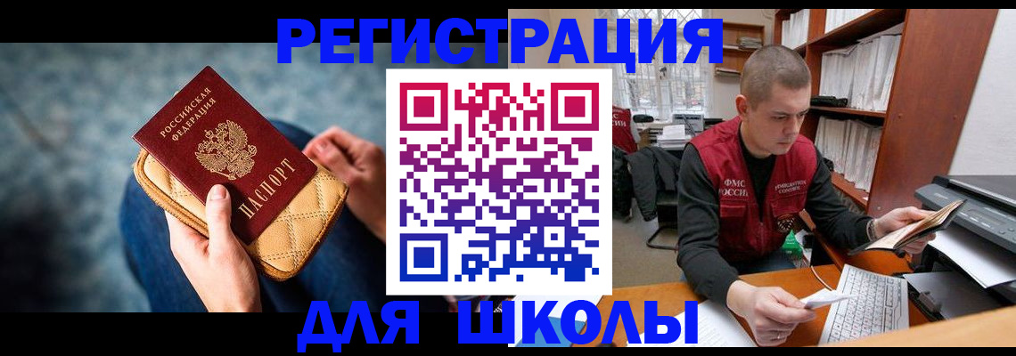 форма 3 в Череповце